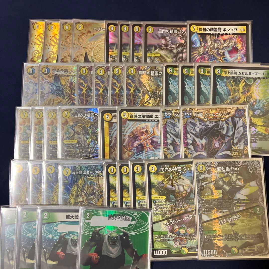 天門神アートデッキパーツ