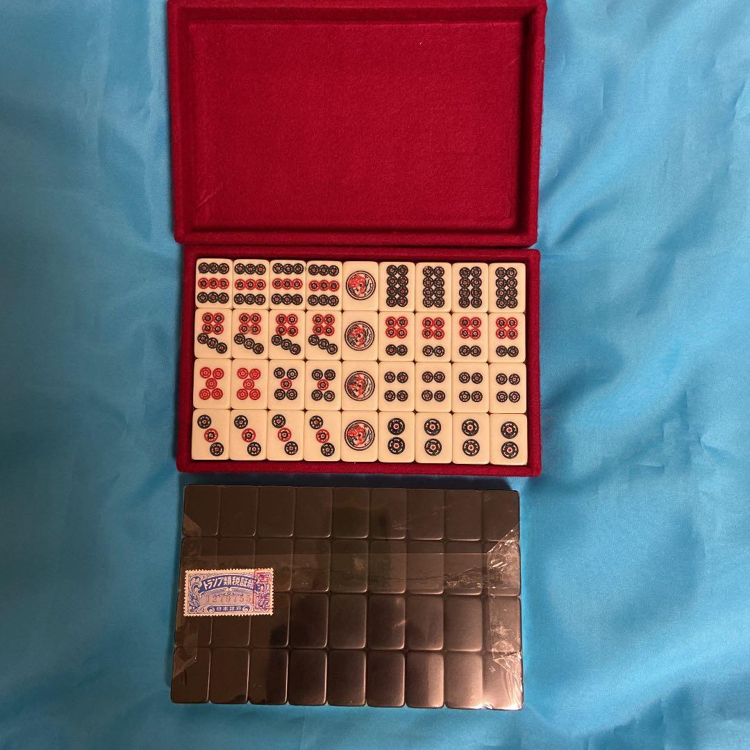 麻雀牌セット 麗龍 ユリア樹脂 麗流隷書体 サイコロ 麻雀牌セット 麗