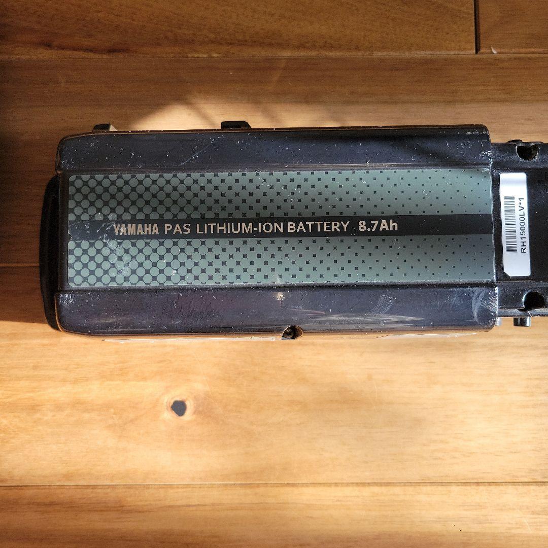 ヤマハ・YAMAHA　PAS電動アシスト自転車 （白）神奈川県寒川町　引取のみ