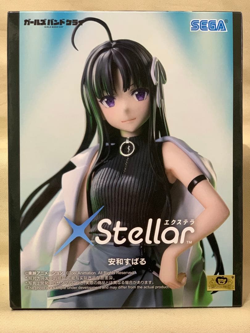 ガールズバンドクライ Coreful フィギュア 1種XStellar 全5種 - メルカリ