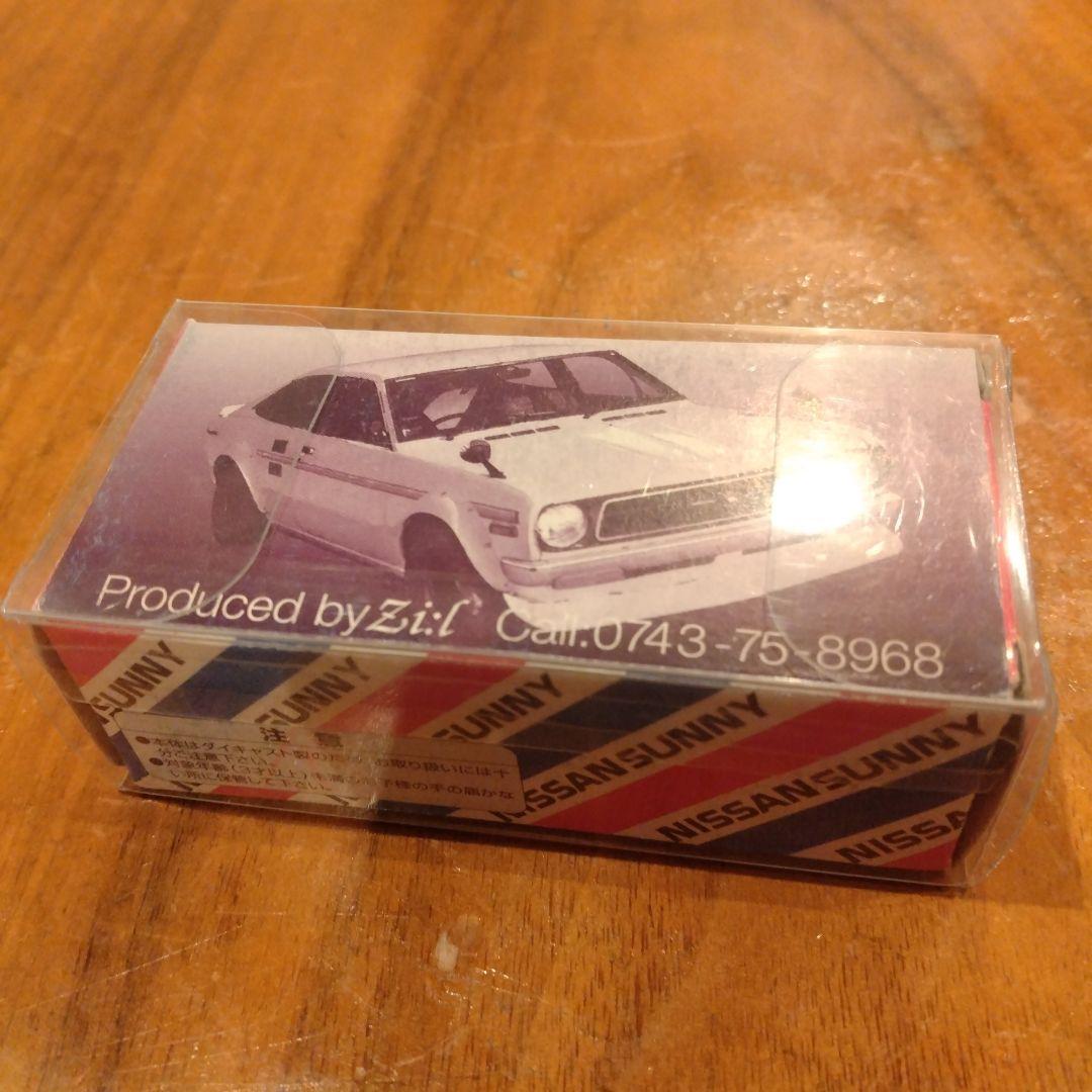 日産 サニー ダットサンサニー トミカ ミニカー 1/56スケール 旧車 企画