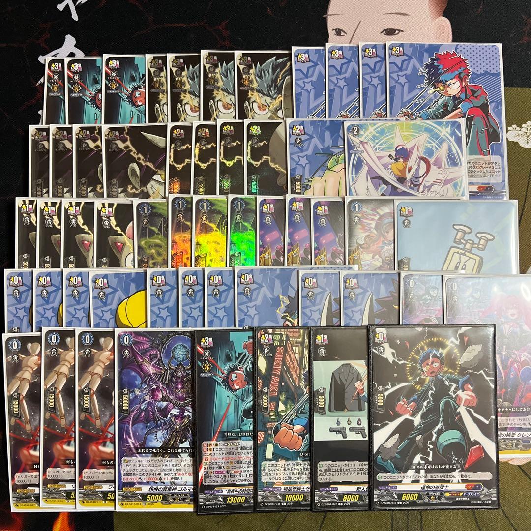 ヴァンガード 巻戻士 デッキ - メルカリ