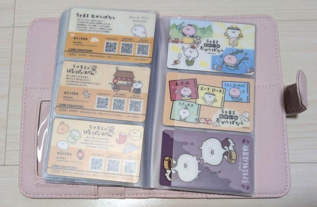 うさまる カード 26枚まとめ売り 非売品 レア ホルダー付き うさまらーカード