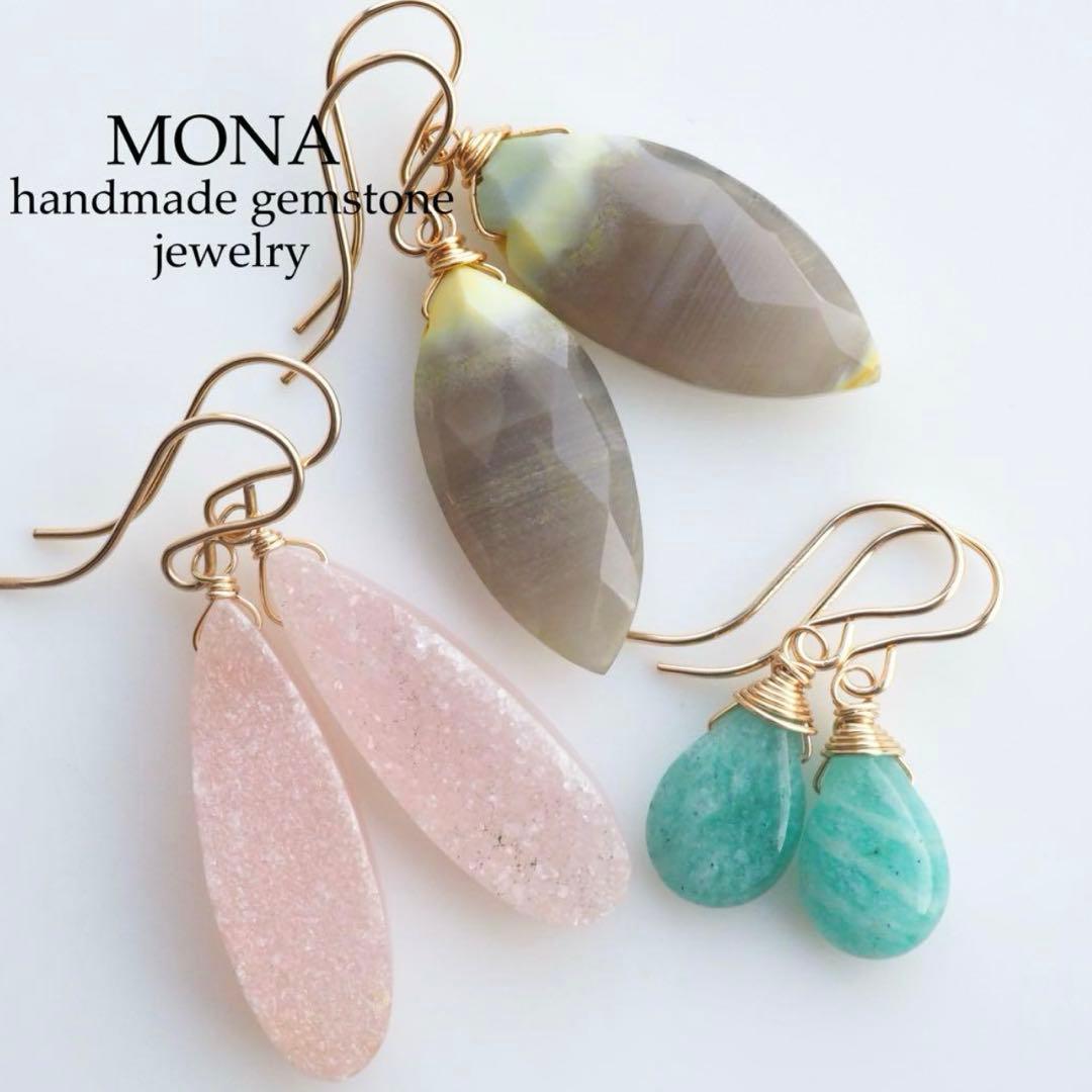 【Ruby】希少石エピドートインスキャポライトのネックレストップ