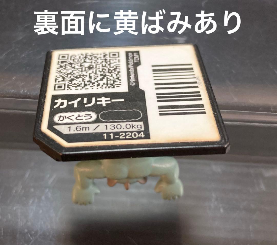 ポケモン　モンコレGET ◆ ３６個セット