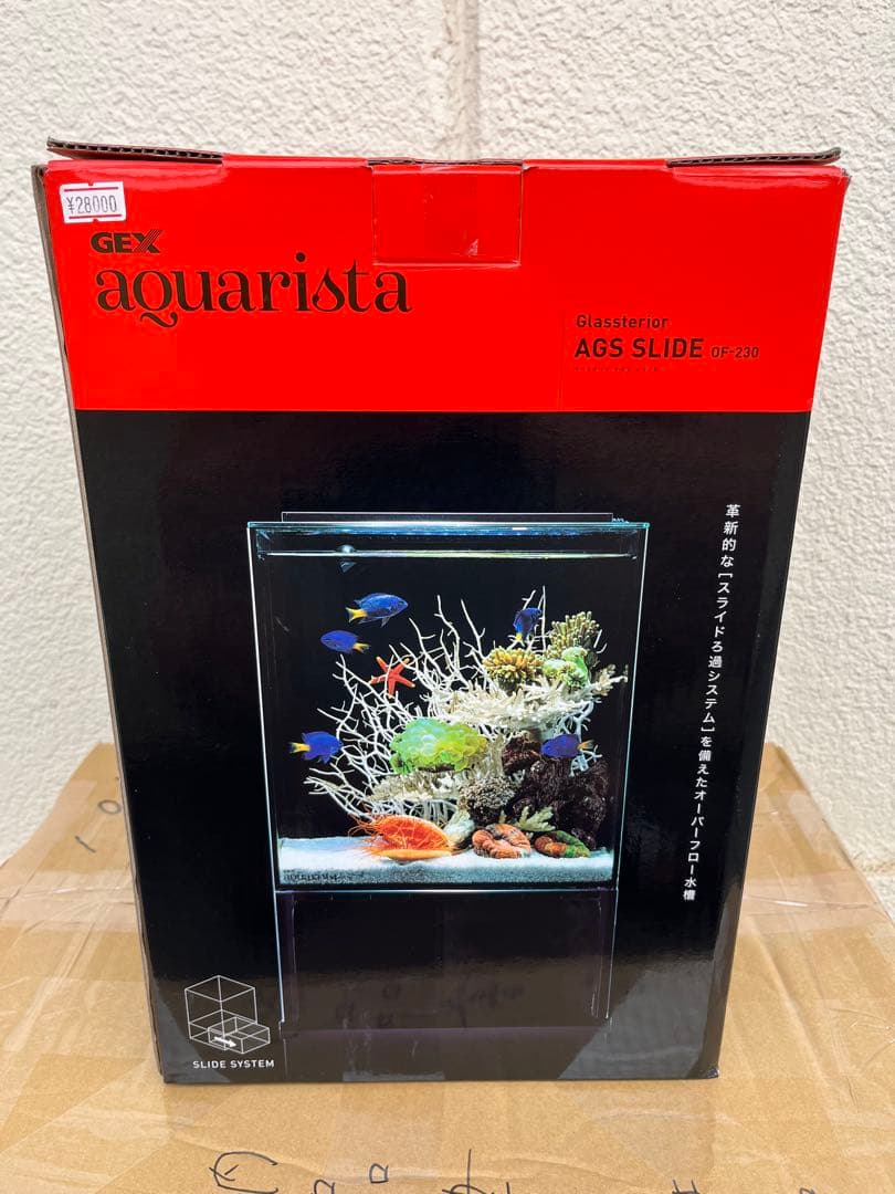 ジェックス グラステリアAGSスライド OF－230 水槽Glassterior