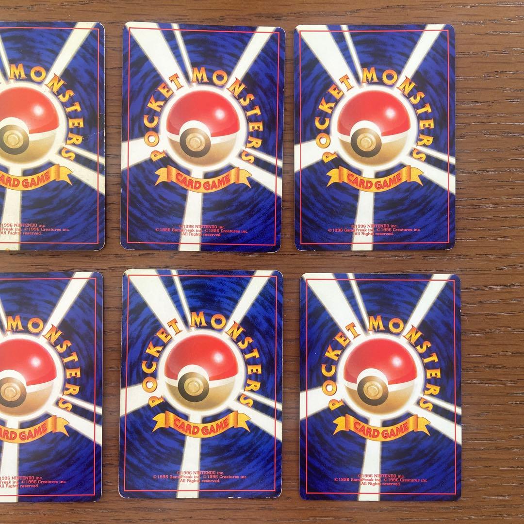 R*9様 旧裏ポケモンカード8枚セット