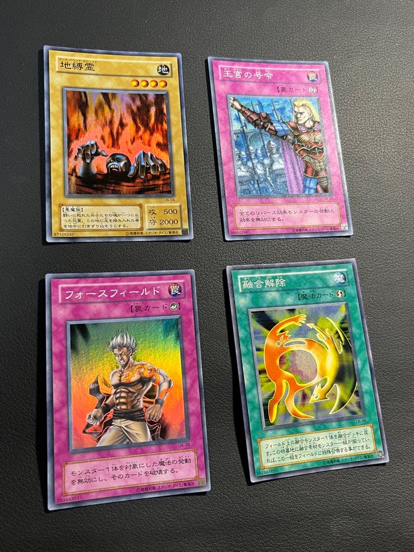 遊戯王 【LN】2期 悪夢の迷宮 ☆セミコンプ54枚セット ウルパラ2枚含む