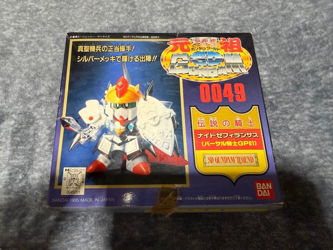 【未組立】元祖SDガンダムワールド 伝説の騎士ナイトゼフィランサス 0049 元祖SDガンダム 新No.0049 伝説の騎士ナイトゼフィランサス（バーサル