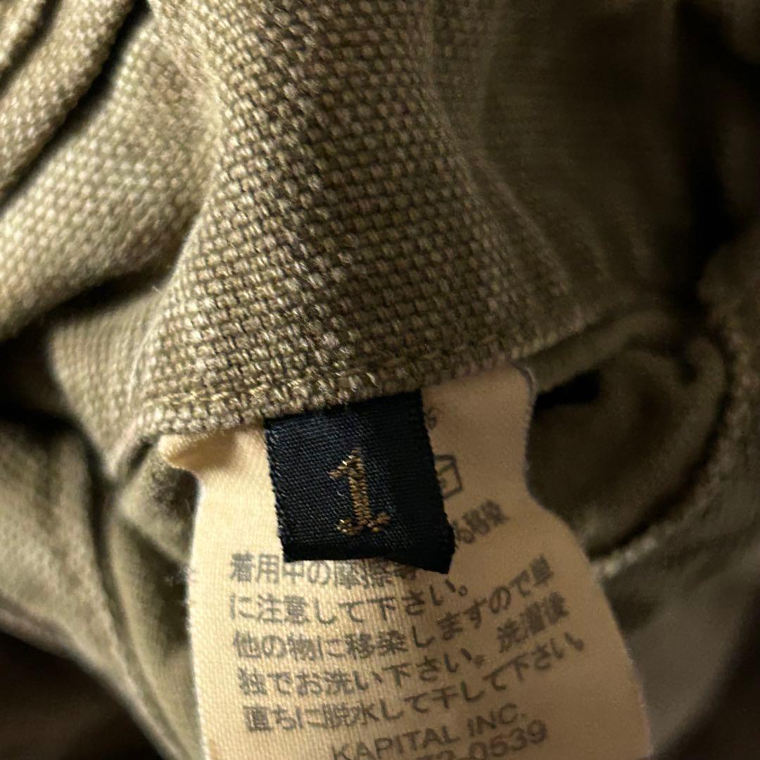 m6912【00s】KAPITAL サルエル風 ワークパンツ ダック生地 日本製