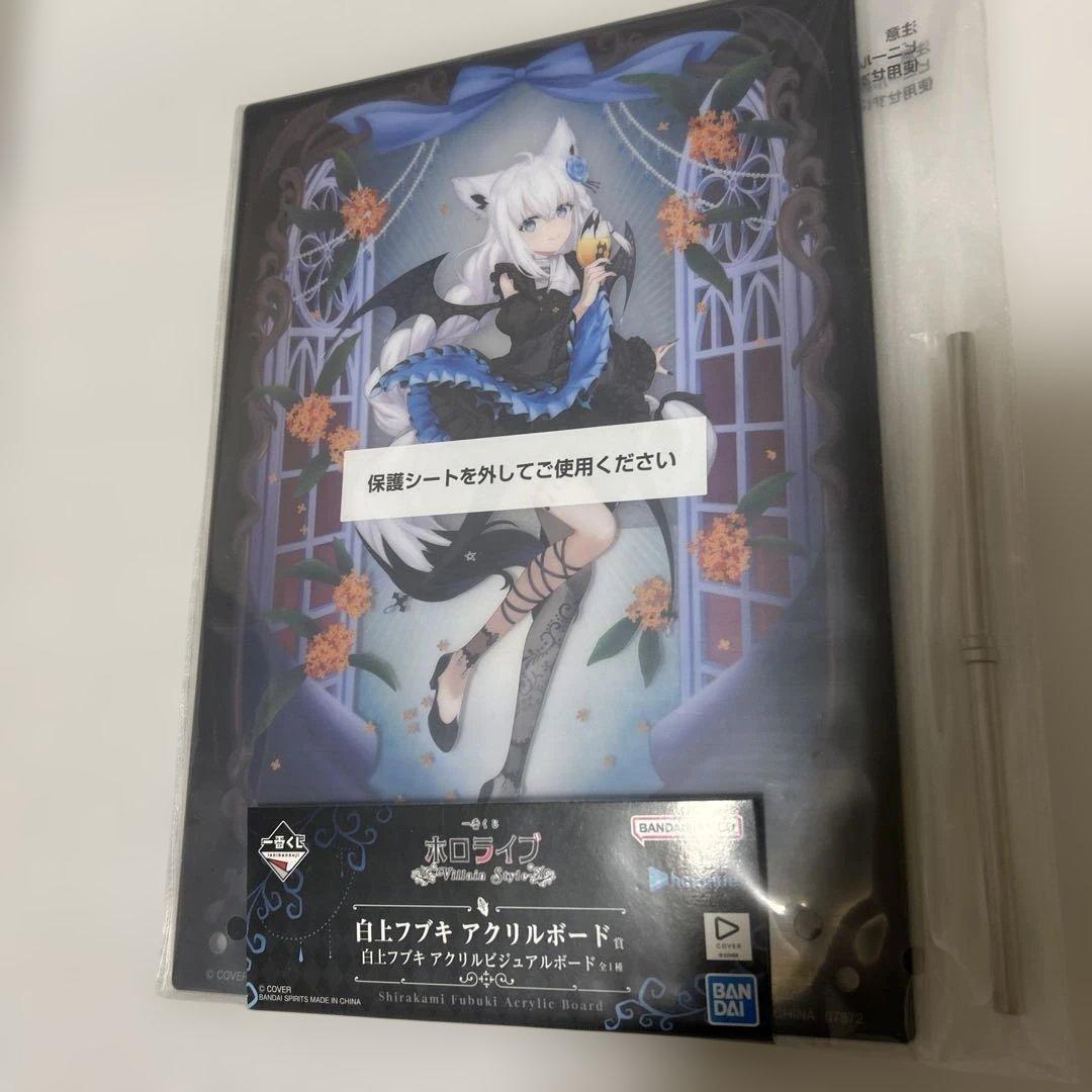 一番くじ 白上フブキ アクリルボード - メルカリ