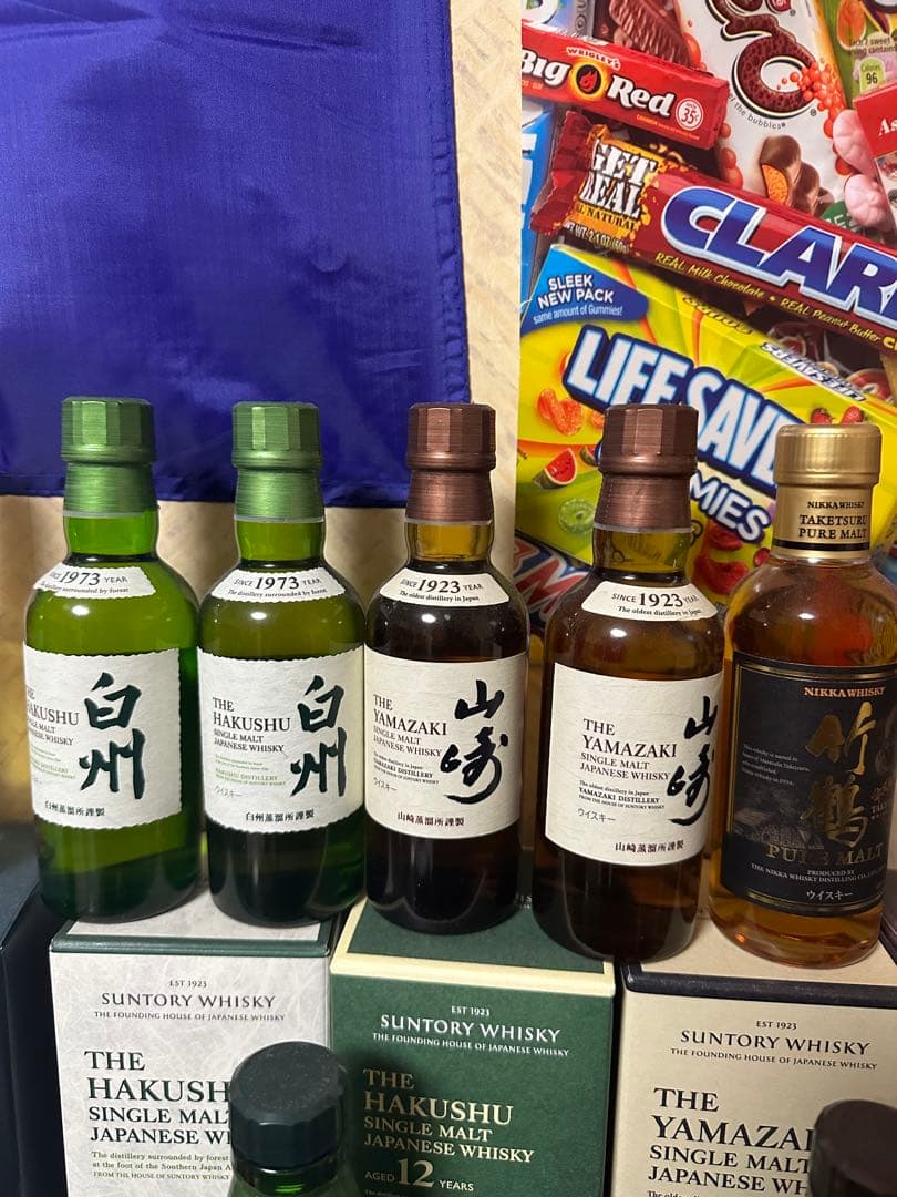 山崎 竹鶴 2本セット