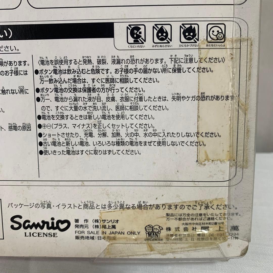未開封・レア】2011年 ハローキティ メロディーミニピアノ サンリオ 当時物