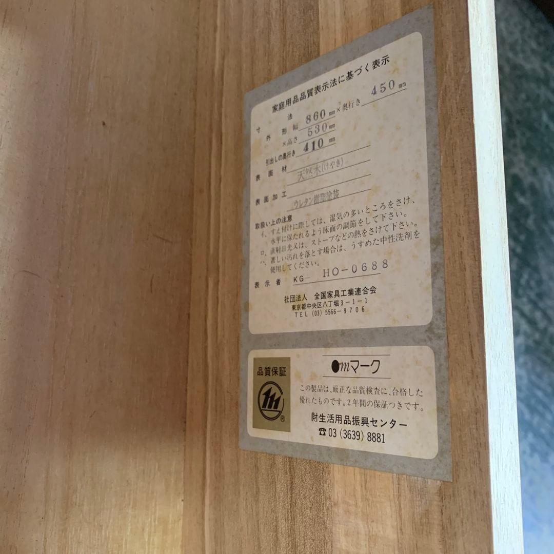 J412 青木産業 くれない W 870 昭和レトロ 和箪笥