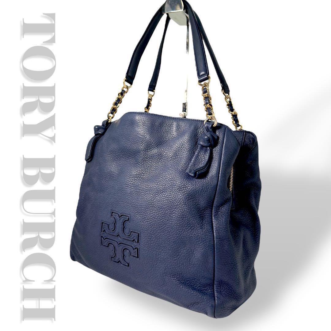 《美品》レア品 トリーバーチ ショルダーバック オールレザー チェーン 収納