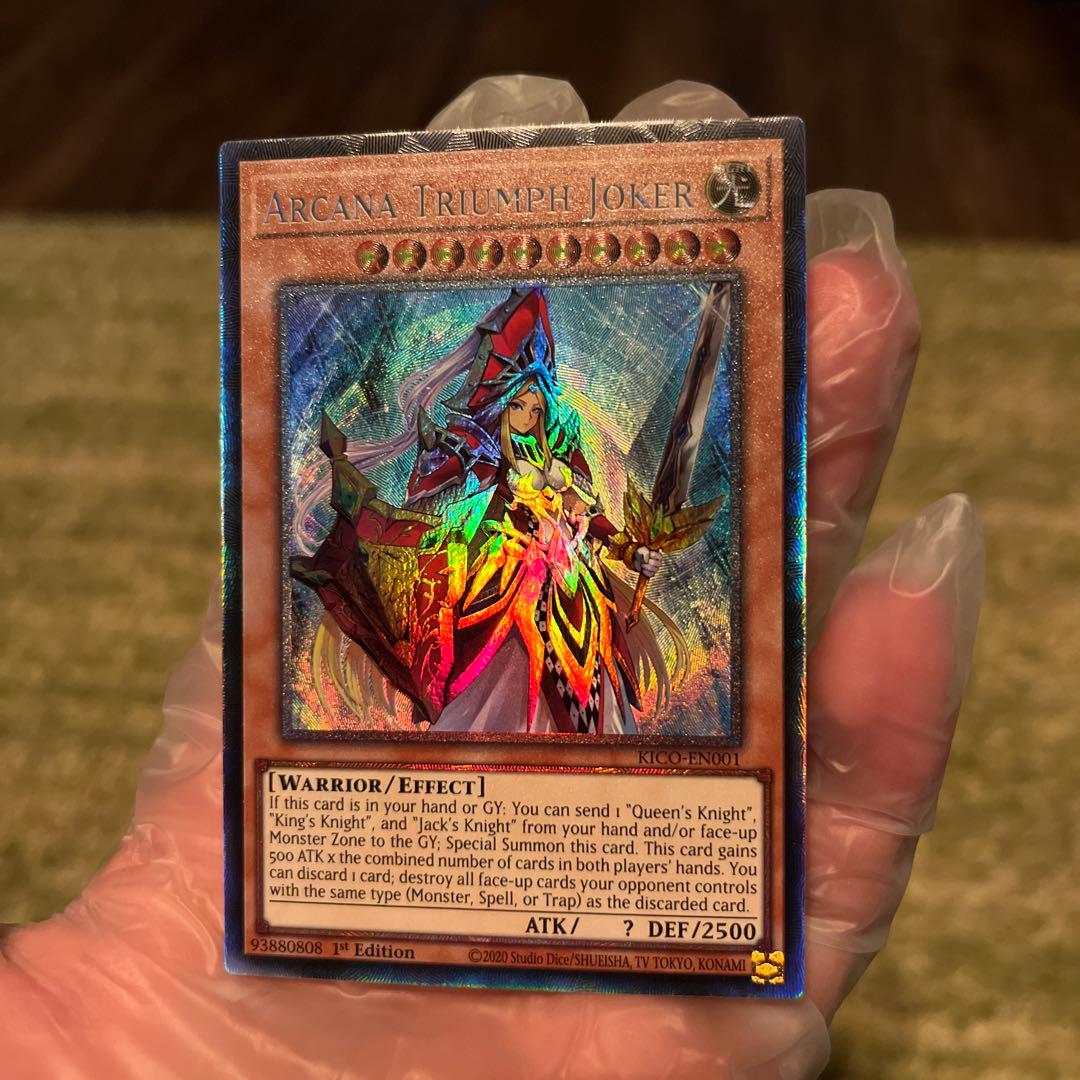 遊戯王 アルカナトライアンフジョーカー コレクターズレア 英語版 KICO