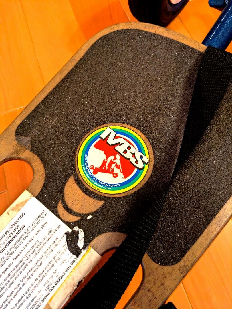 マウンテンボード　MBS スノボ　スケボー　練習