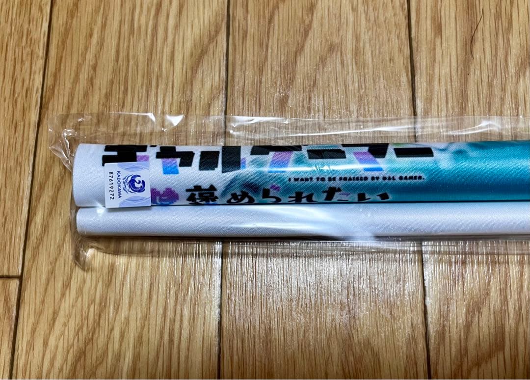 ギャルゲーマーに褒められたい ゲーマーズ 有償 タペストリー マット 鈴木莉音