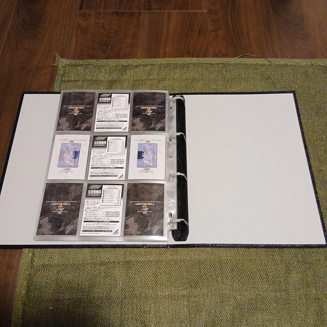 攻殻機動隊カードダスマスターズ１３９種類初版コンプリート
