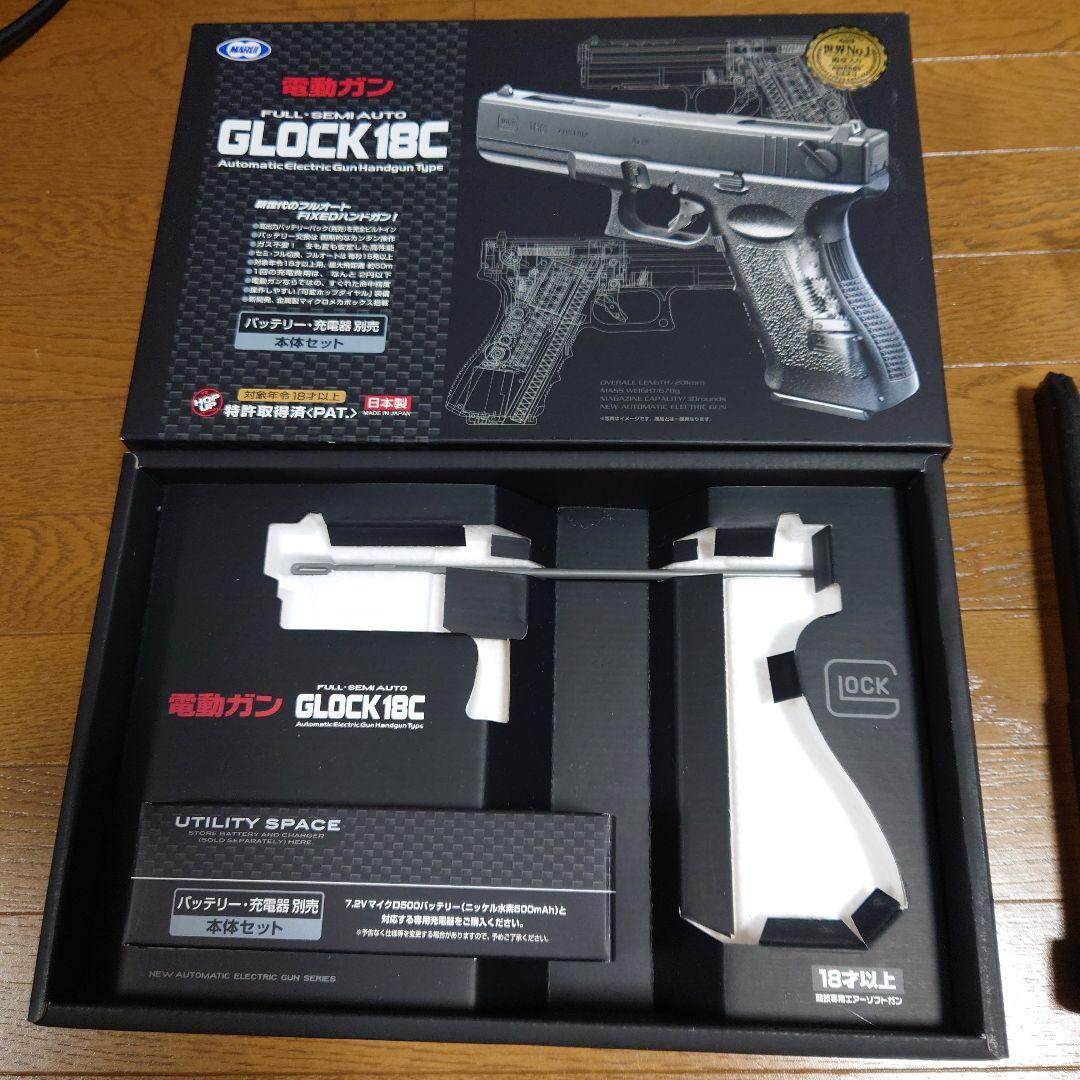 【ジャンク品】東京マルイ GLOCK18C グロック18C 電動ハンドガン