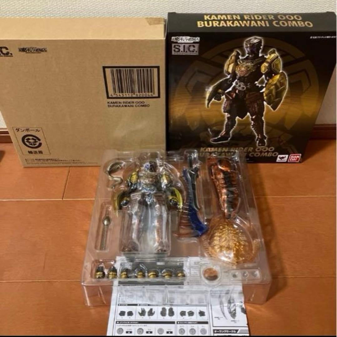 S.I.C オーズ　12種+エフェクト　セット