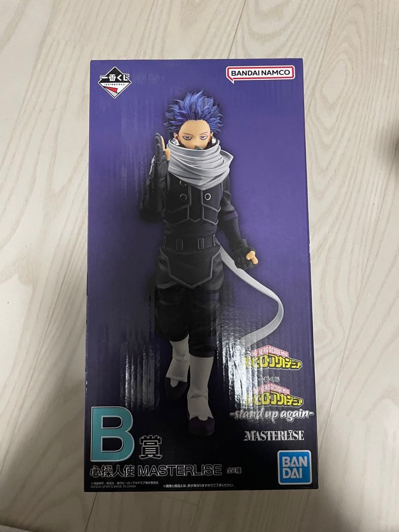 一番くじ 僕のヒーローアカデミア B賞 心操人使 MASTERLISE 一番くじ
