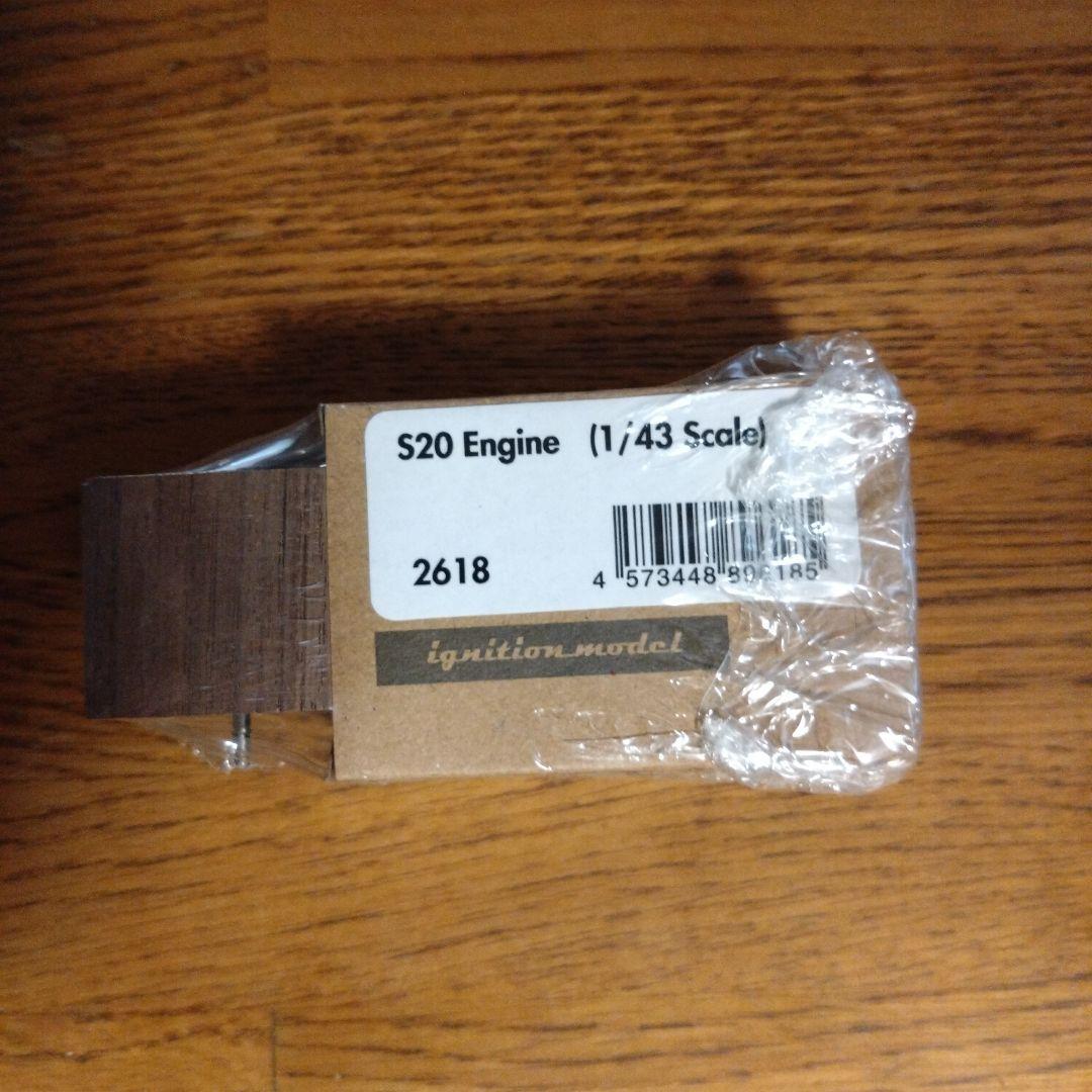 1/43 イグニッションモデル　日産　スカイライン2000GT-R エンジン付き