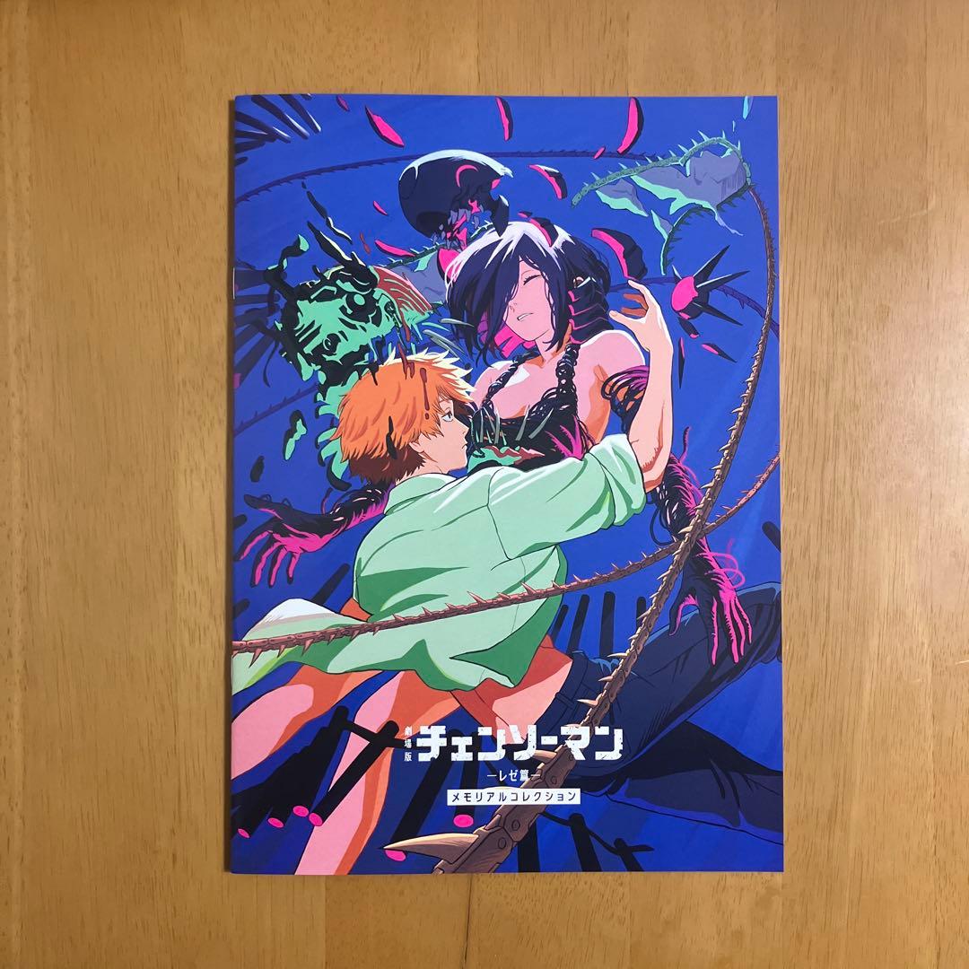 チェンソーマン 入場特典 第1弾〜第7弾&パンフレット コンプリート　セット
