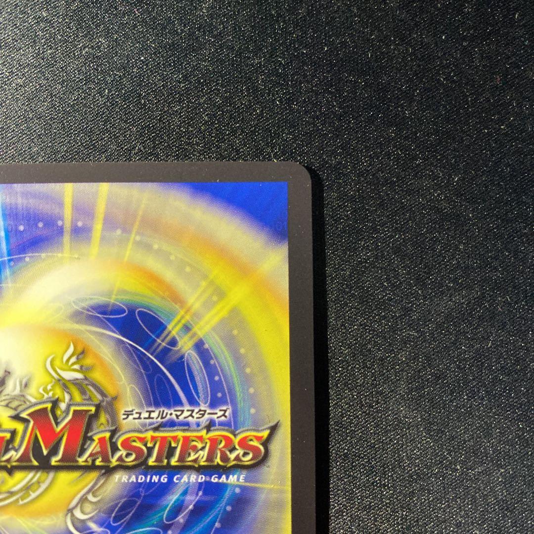 4cディスペクター天門 デッキ販売 デュエルマスターズ デュエマ