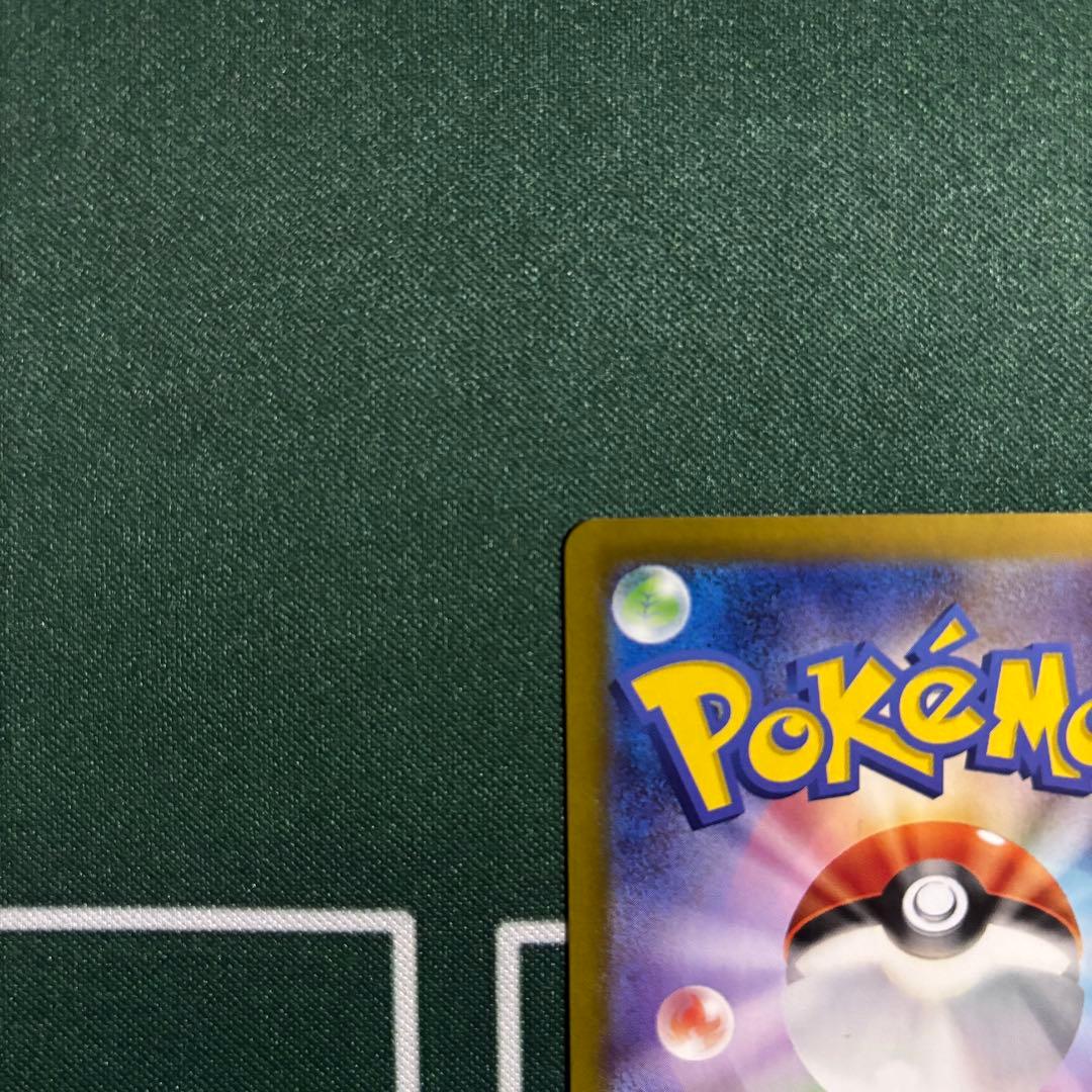 【エラーカード】Nのゾロアーク ex UR