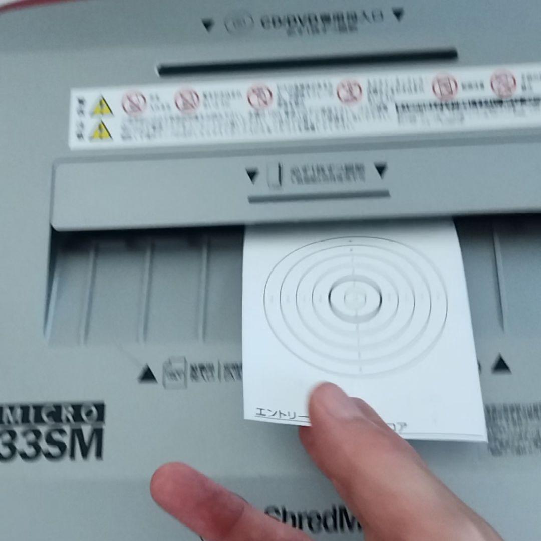 ShredMaster GSH33SMシュレッダー紙10枚CD・DVD・カードも 文房具