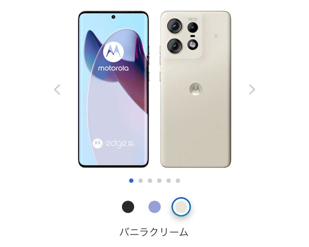 3本セット j-phone ネックストラップ ハンド i-mode レトロ