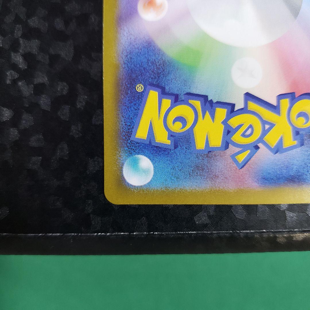 ポケモンカード リーリエのピッピex SAR 1枚スタートデッキ 765/742