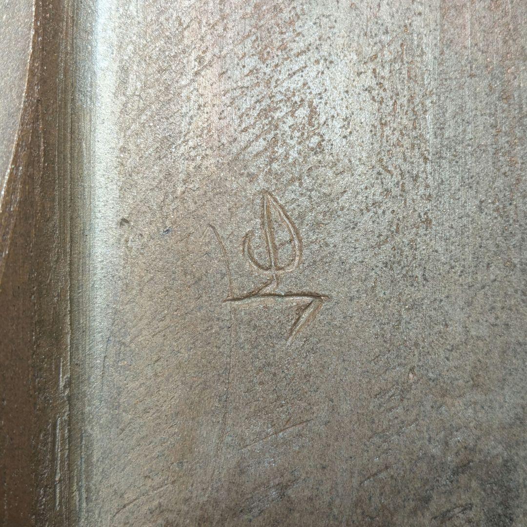 直しあり】岡山県重要無形文化財 山本出 備前焼 足付縞文様長方皿 花台