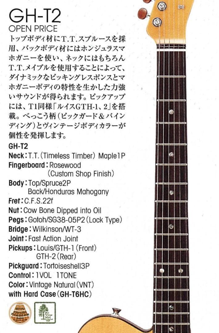 【新春特価】History GH-T2 Telecaster タイプ