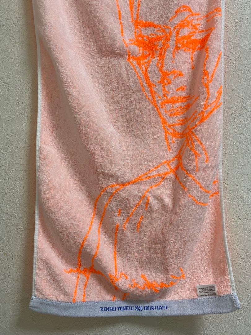 米津玄師 HYPE タオル ほつれあり T116962169 - ミュージシャン新 発売