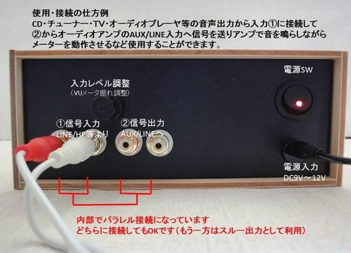 セール ステレオVUメーター(ピーク表示機能LED付)