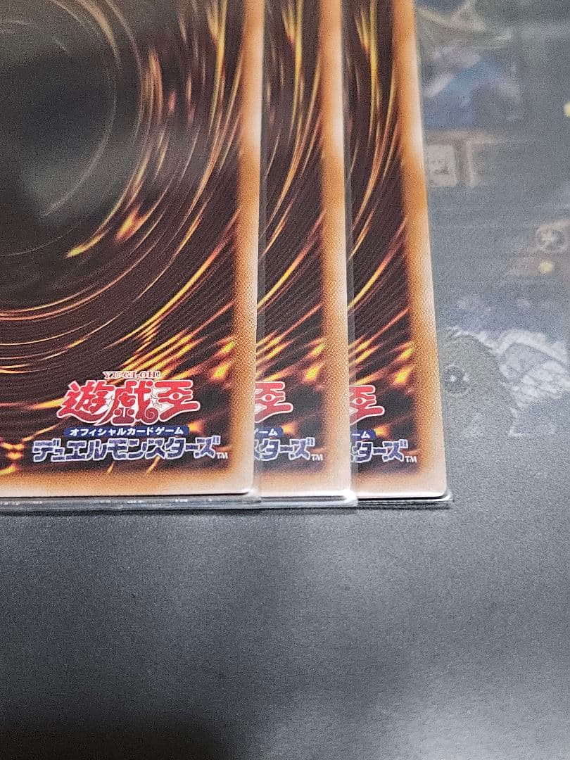 3枚セット 無限抱影 25thシークレットレア