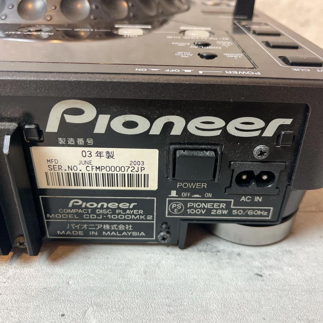 na様】Pioneer DJコントローラーCDJ-1000MK2 2台まとめて