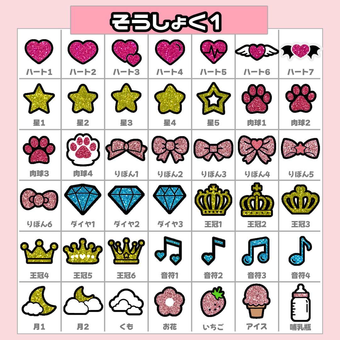 yu‪‪様12/29 うちわ文字 連結文字 応援ボード オーダー うちわ屋さん