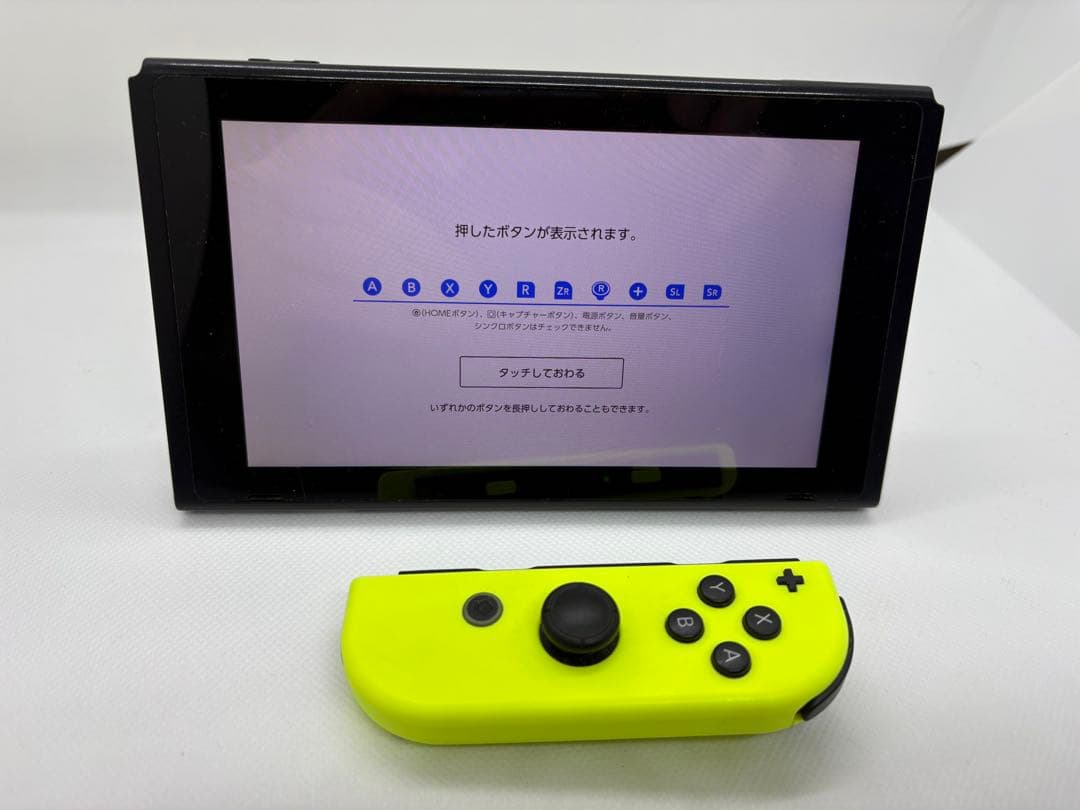 Nintendo Switch ネオンブルー/ネオンイエロー 周辺機器セット