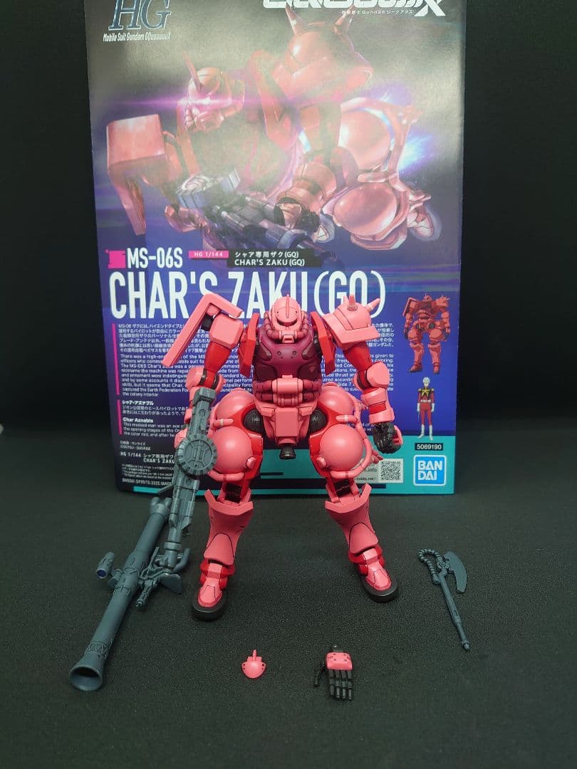 HG ジークアクス(全塗装+部分塗装)完成品の5点セット