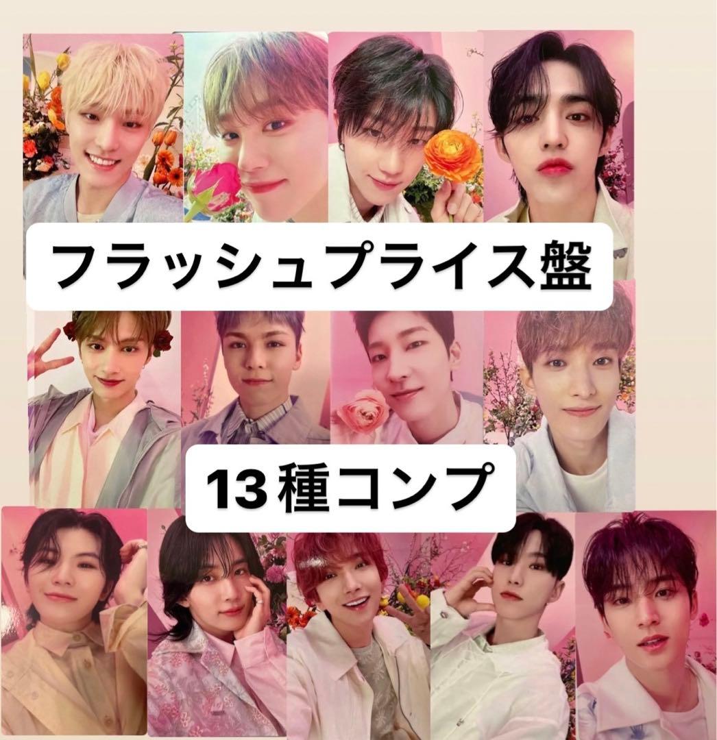 SEVENTEEN セブチ always yours 封入トレカ コンプ 買う