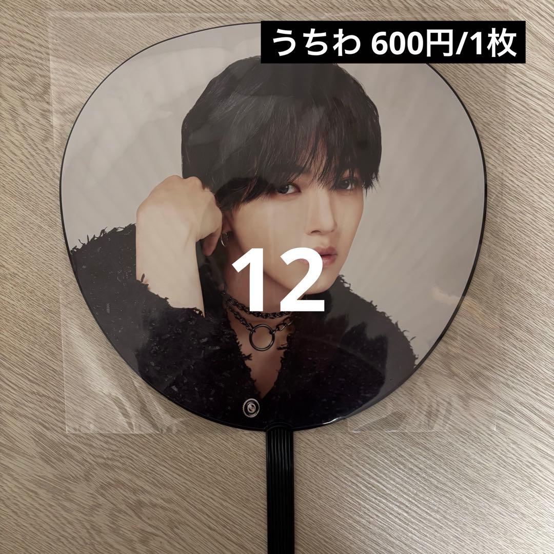 JO1 大平祥生 まとめ売り