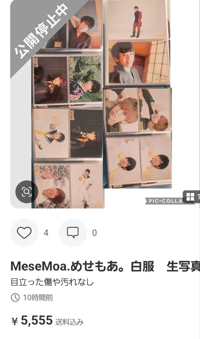 【しお】MeseMoa.めせもあ。白服トレカ、ソロ生写真、混合生写真