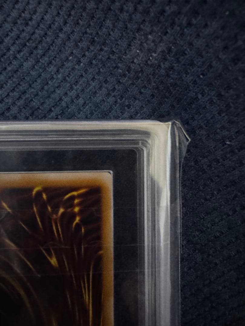 青眼の白龍 レリーフ　ars9 微青艶