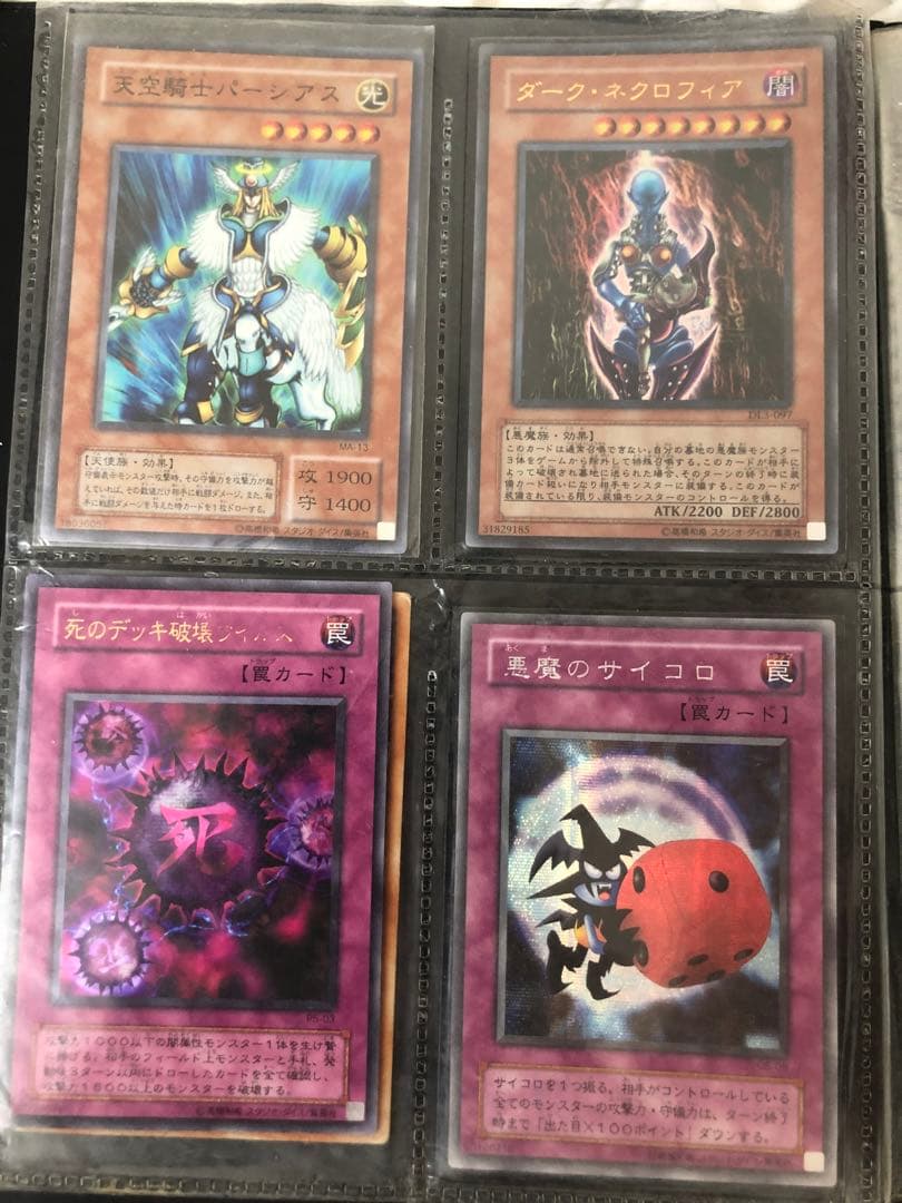 遊戯王OCGカード レアカード 64枚セット 遊戯王OCGカード レアカード