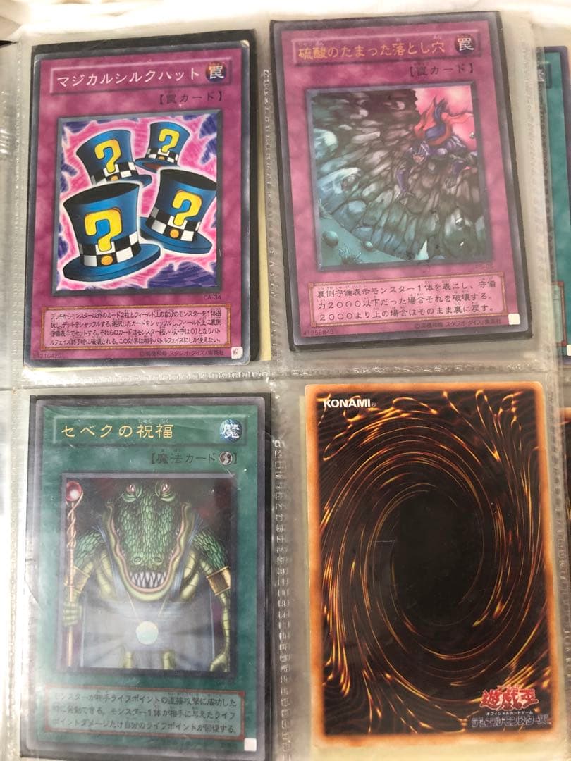 遊戯王OCGカード レアカード 64枚セット 遊戯王OCGカード レアカード