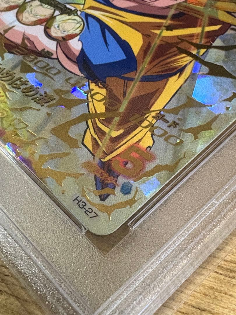 【PSA10】ドラゴンボールヒーローズ H3-27悟空 H3-35べジータ