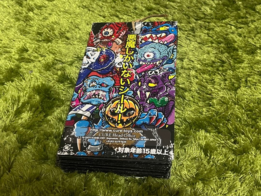 CURE 恐怖のホラーシール ウッカリマン 当選品 消しゴム フィギュア 非売品